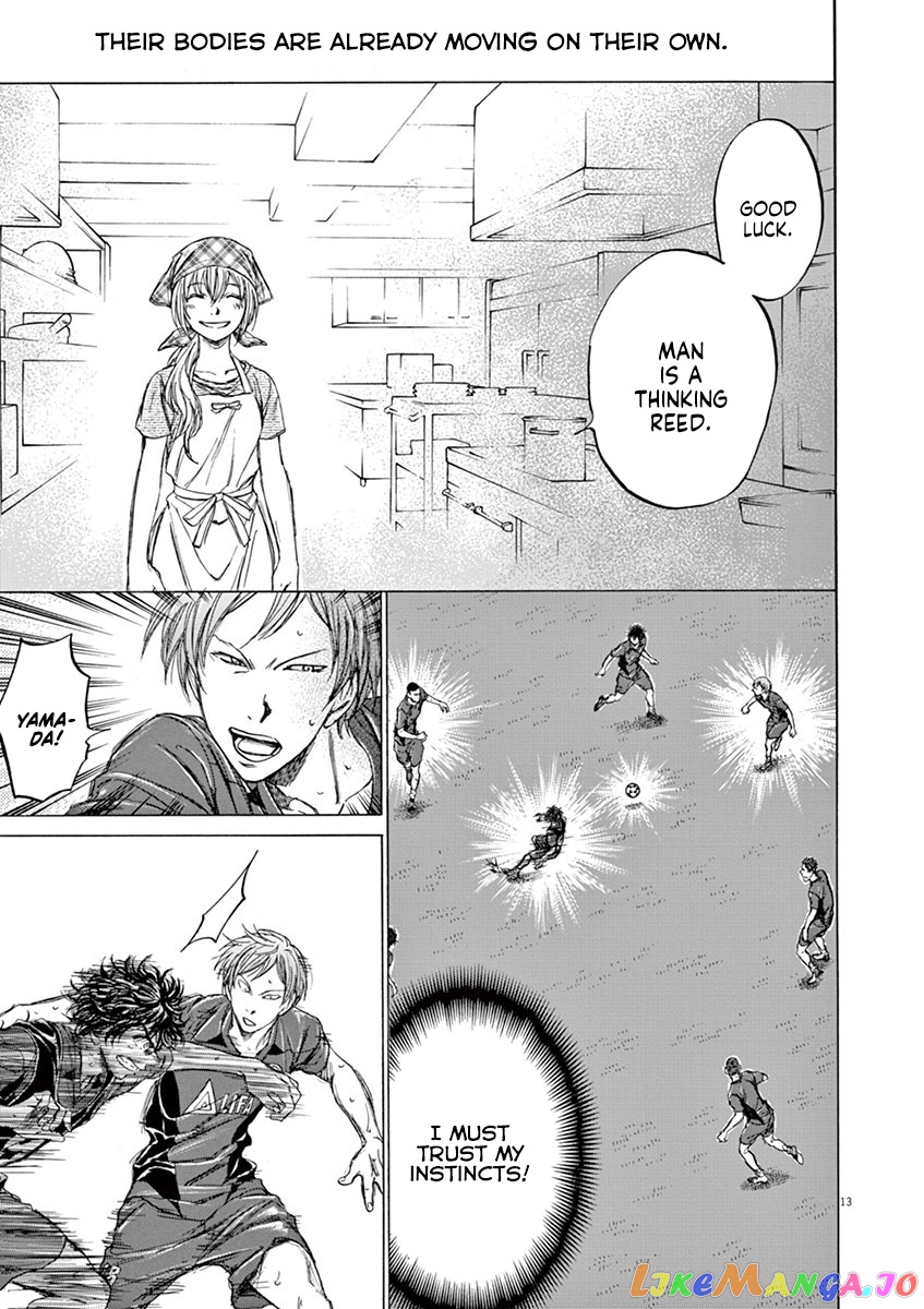 Ao Ashi, Chapter 125 image 14